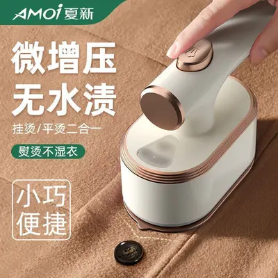 夏新手持挂烫机家用小型蒸汽熨斗迷你熨衣服便携式熨烫机工厂直销 - 7