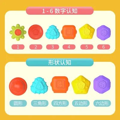 跨境宝宝彩虹塞塞乐趣味串珠拼接叠叠乐积木婴幼儿童益智玩具礼物