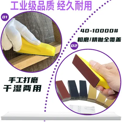 30*90 Sandpaper Set for Metal Polishing, Aluminium Oxide and Silicon Carbide