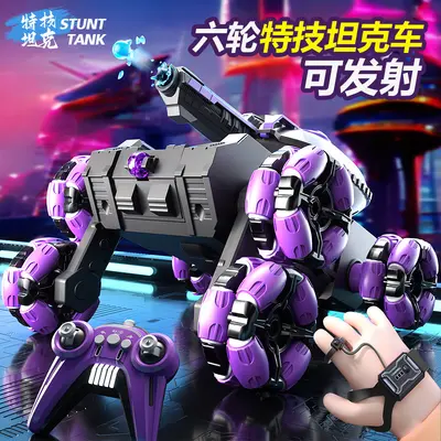 Six-Wheel Remote Control Water Bomb Tank Stunt Toy Car