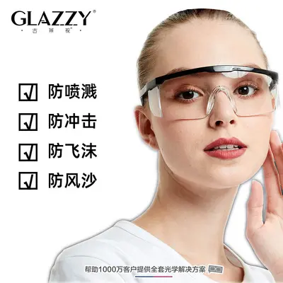 Anti-Fog Clip-On Glasses, Windproof and Dustproof, Transparent
