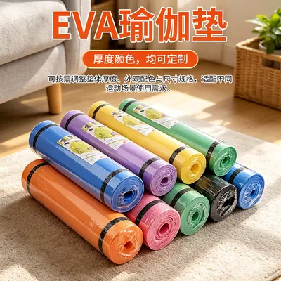 High-Density EVA Yoga Mat, Thick and Wide, Soft Fitness Mat - 3