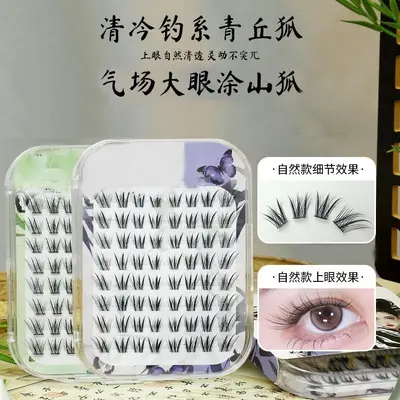 Glue-Free Single-Cluster False Eyelashes, Fox Style, Natural Look - 7
