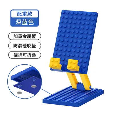 Mobile Phone Stand Desktop Foldable Lazy Phone Holder Original Cartoon Building Block Creative Design In Stock Minimum Order 20 Units - 8