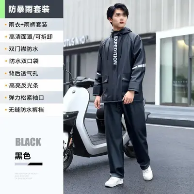防暴雨骑行成人套装男全身款女单人外卖分体式雨衣骑手自行车电动 - 8