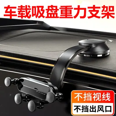 Magnetic In-Car Phone Holder with Strong Vacuum Suction Cup, 2025 Model - 8