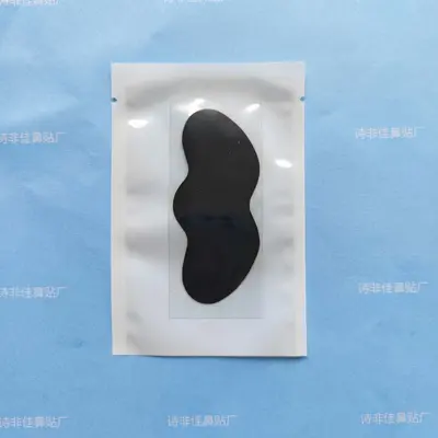 Bamboo Charcoal Nose Strips, Blackhead Removal, Pore Shrinking, Unisex - 3