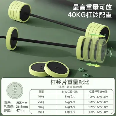 Men's dumbbell set, home fitness, barbell, adjustable weight