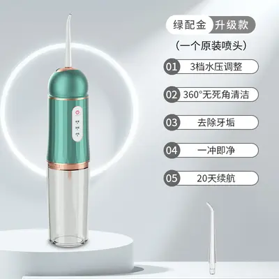 现货冲牙器 跨境电动洗牙器便携式家用水牙线清洁洁牙器牙齿缝隙 - 9