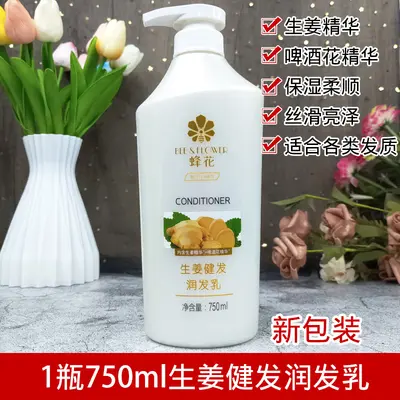Ginger Herbal Anti-Dandruff Shampoo with Pomegranate and Aloe Vera - 8