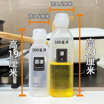 Precision Portion Squeeze Oil Dispenser, PP5 Plastic Kitchen Oil Bottle