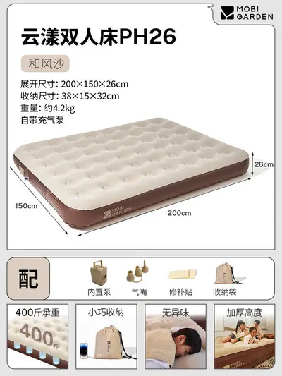 PVC Inflatable Camping Mat Elevated Single/Double Sleeping Pad - 12