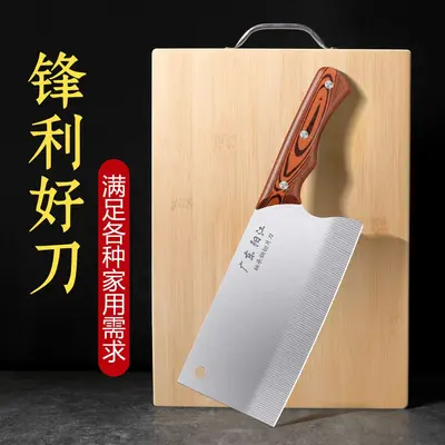 菜刀菜板二合一阳江刀具套装厨房家用切片刀宿舍砧板全套厨具组合 - 1