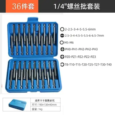 Electric Screwdriver Bit Set Various Heads - 6