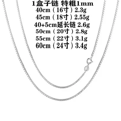 S925 sterling silver necklace, O-shaped box, snake bone chain - 11