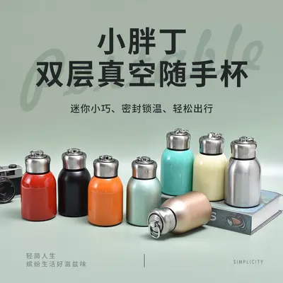 Mini Thermos Cup with Pull Ring, Pocket Size, Simple and Stylish Design - 1