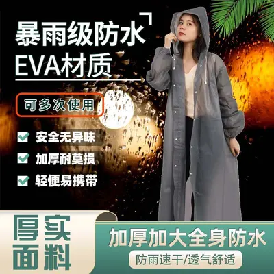Einweg-EVA-Regenponchos, transparent, Erwachsene und Kinder, Outdoor