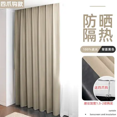 Full Blackout Curtain Lining, Light-Blocking with Hook Track System