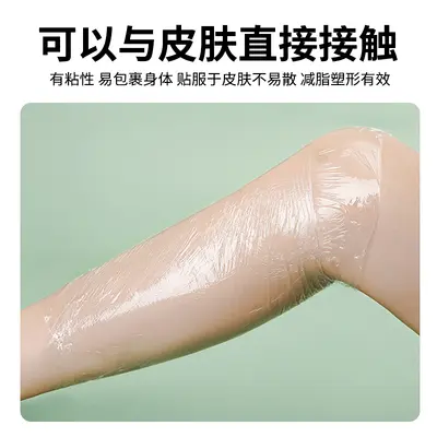 PE stretch film, food-grade, heat-resistant, large roll