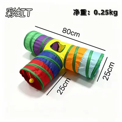 Foldable Rainbow Cat Tunnel, Multifunctional Cat Toy - 12
