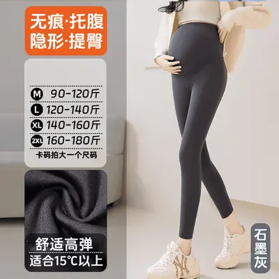 Maternity Shark Leggings, Spring Autumn, Belly Support, Fleece-Lined - 8