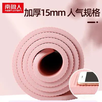 Yoga Mat, High Density, Non-Slip, NBR, Thickened, Odorless - 3