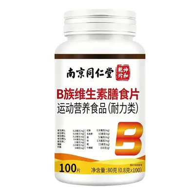 Vitamin B Supplement, Large Pack - 11