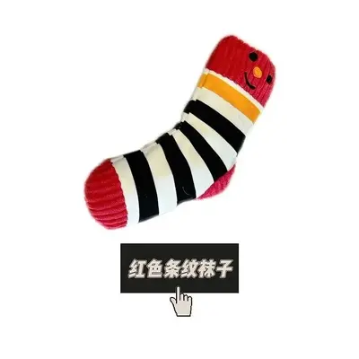 Cartoon Sock Plush Pet Toy, Squeaky, Bite-Resistant - 7