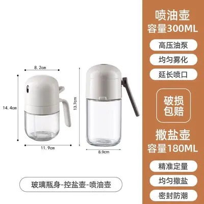 Gıda sınıfı yağ sprey şişesi, atomizer, sızıntısız - 9