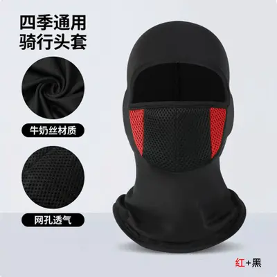Cycling Head Cover Mesh Breathable Motorcycle Dust and Sun Protection Face Mask - 9