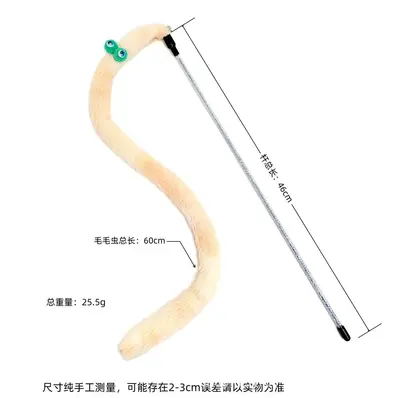 Durable Long-Pole Cat Teaser Wand, Magic Plush Self-Play Cat Toy - 7