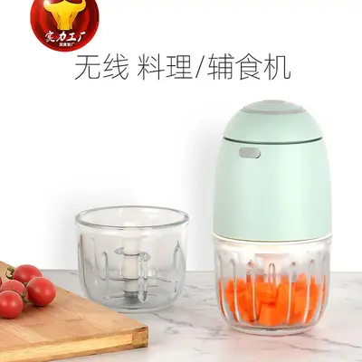 Baby food maker, multifunctional kitchen machine with mini grinder