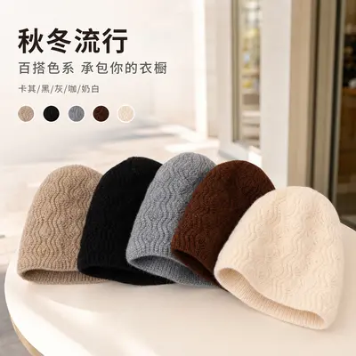 Hollow-Pattern Knit Hat for Women, Warm Casual Wool Beanie