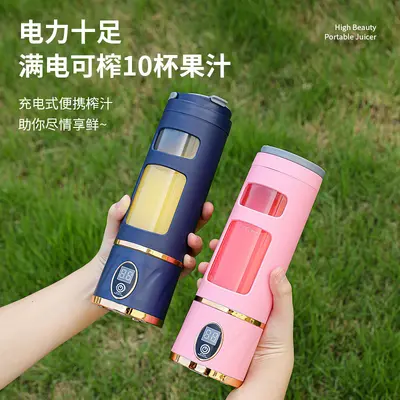 Rechargeable portable juice maker, digital - 4