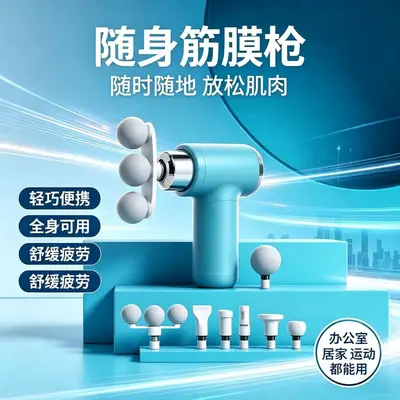 S100 Three-Head Fascia Massage Gun, Neck and Back Relief, Compact - 5