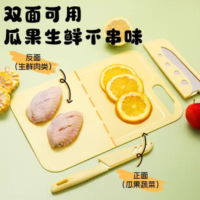 Stainless Steel Kitchen Knife Set with Cutting Board and Paring Knife