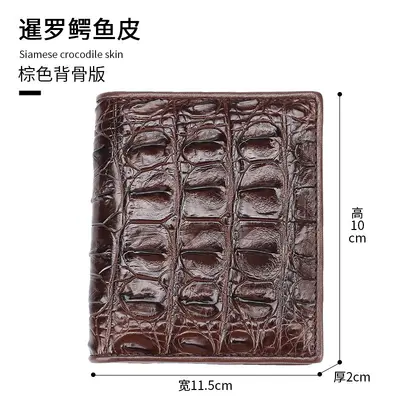 Men's Crocodile Leather Wallet, Genuine Leather, Short Vertical - 5