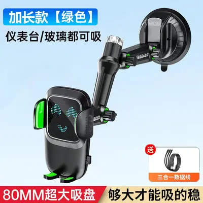 Vacuum Suction Car Phone Holder, Anti-Vibration - 10