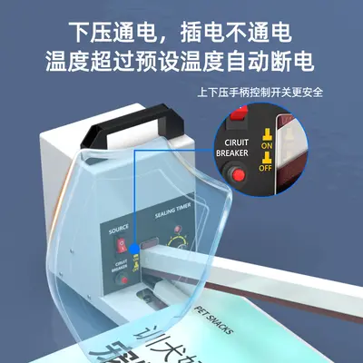 Double Leopard manual sealing machine for PE bags and food