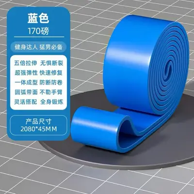 Thickened Yoga Resistance Band, for Glute and Squat Training - 11