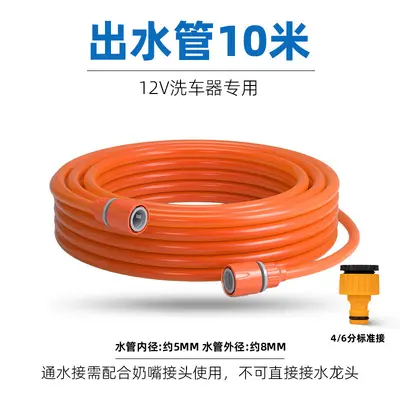 12V PU Air Hose with Connector for Car Washer and Air Compressor - 12