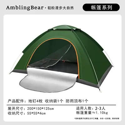 Wandering Bear Çadır Açık Kamp Çift 3-4 Kişi Otomatik Atma Çadır Toptan Kamp Plaj Yağmur Geçirmez - 11