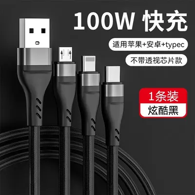 3m 3-in-1 data cable, 6A fast charging, Apple Huawei Android compatible