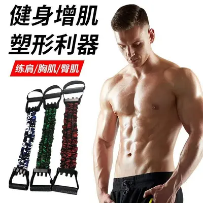 Three-Hole Chest Expander for Men, Adjustable Resistance Elastic Band - 4