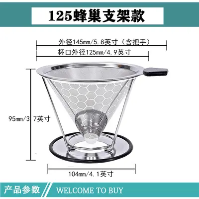 316 Stainless Steel Double-Layer Coffee Filter, 304 Drip Filter Cone