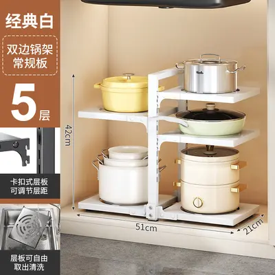 Kitchen pot rack, multi-tier, adjustable, for cabinets - 10
