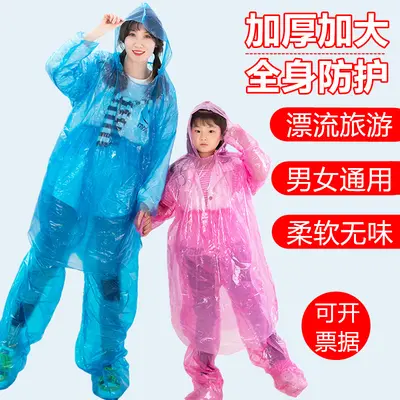 Disposable raincoat set, two-piece, for water activities