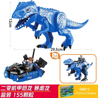 Small Particle Building Block Dinosaur Model Set for Boys, Educational Toy, T-Rex - 12