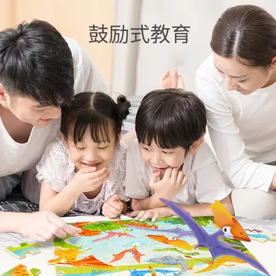Children's Educational Animal Puzzle for Ages 1 to 8