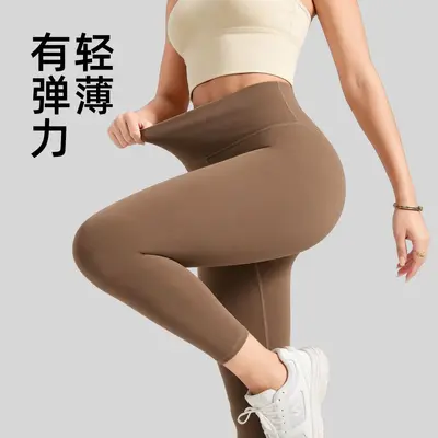 Juyitang No T-Line Peach High Waist Hip Lifting Stretch Naked Feeling Open Women Running Sports Tight Yoga Pants - 4